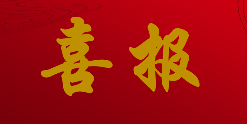 喜訊！合肥華威藥業“玻璃酸鈉滴眼液”獲批上市！